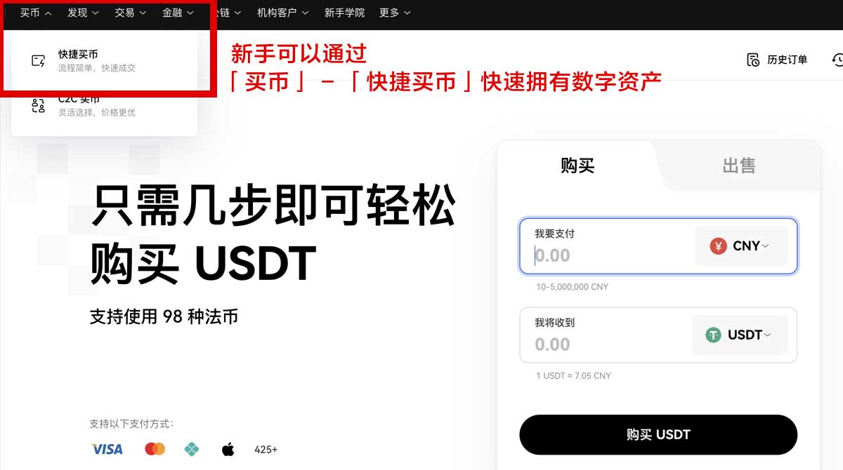 欧易是什么？详解欧易平台功能与优势解析身份验证流程