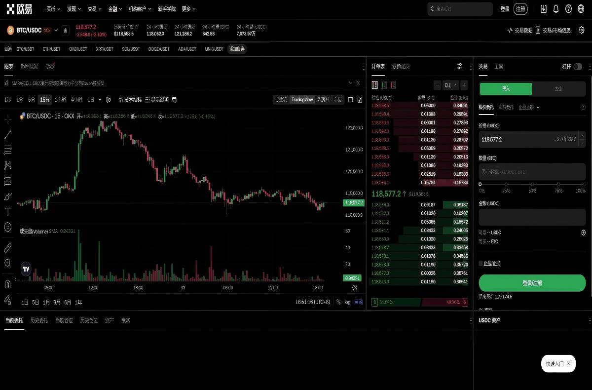 亿欧交易所app下载官方最新版安装教程平台技术架构与安全特性展示